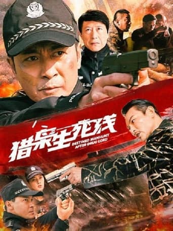 Poster of Destined Manhunt After Drug Lord