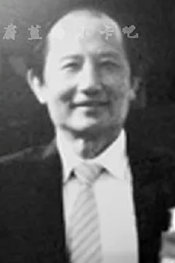 Portrait of Yi Liu