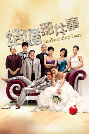 Poster of The Wedding Diary