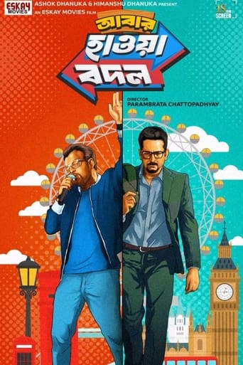 Poster of Abar Hawa Bodol