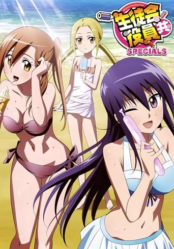 Portrait for Seitokai Yakuindomo - Specials