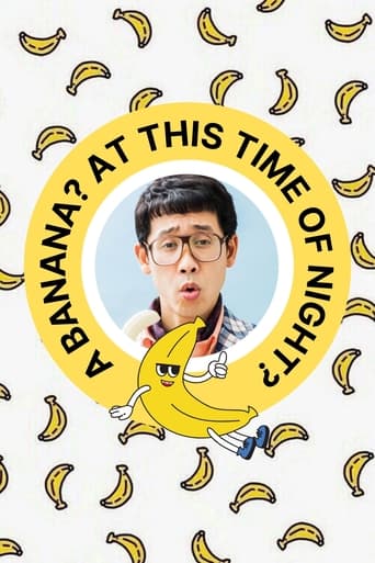 Poster of A Banana? At This Time of Night?