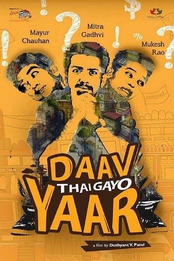 Poster of Daav Thai Gayo Yaar