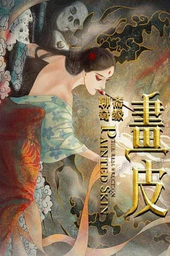 Poster of Painted Skin: The Resurrection