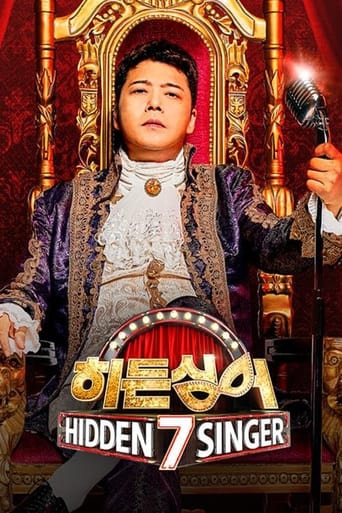 Poster of Hidden Singer