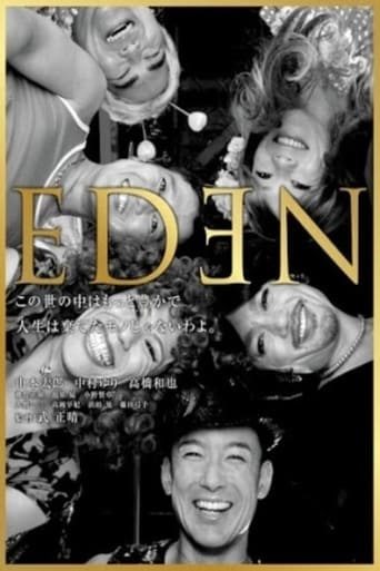 Poster of Eden