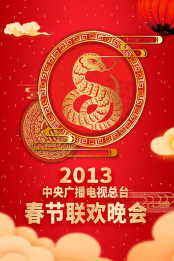 Portrait for CCTV Spring Festival Gala - 2013 Gui-Si Year of the Snake