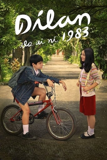 Poster of Dilan 1983: Wo Ai Ni