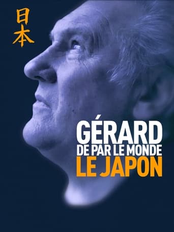 Poster of Gérard de par le monde - Japon