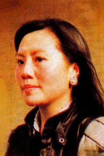 Portrait of Xu Ning