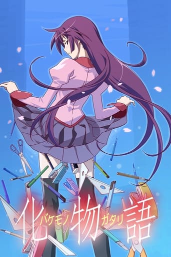 Poster of 物语系列 TV-Anime