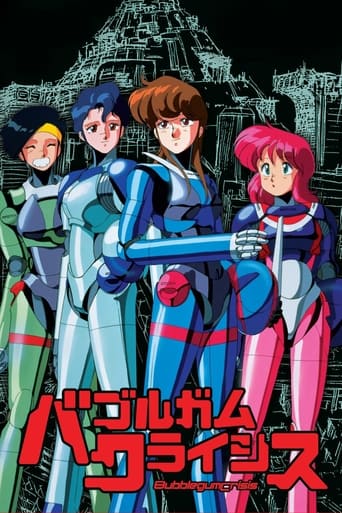 Portrait for Bubblegum Crisis - Specials