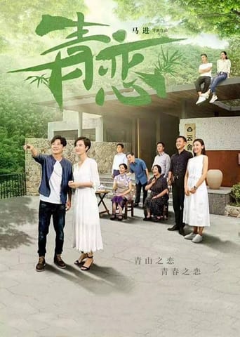 Poster of Green Love