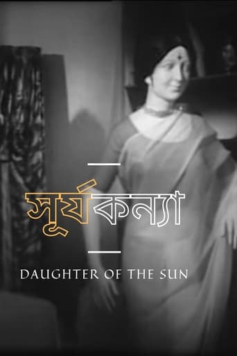 Poster of Daughter of the Sun