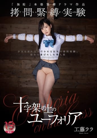 Poster of Torture bondage experiment Euphoria on the cross Lara Kudo