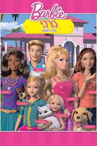 Portrait for Barbie: Life in the Dreamhouse - Season 1