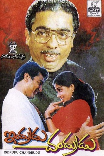 Poster of Indrudu Chandrudu