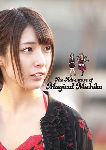 Poster of The Adventure of Magical Michiko