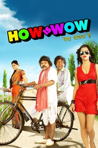 Poster of How Is Wow