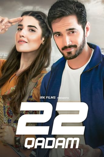 Poster of 22 Qadam