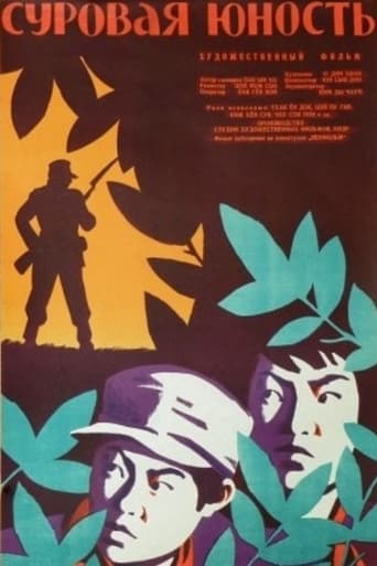 Poster of Red Buds