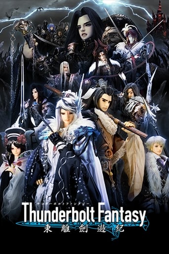 Portrait for Thunderbolt Fantasy - Season 1