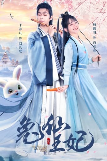 Poster of The Princess is a Rabbit Fairy