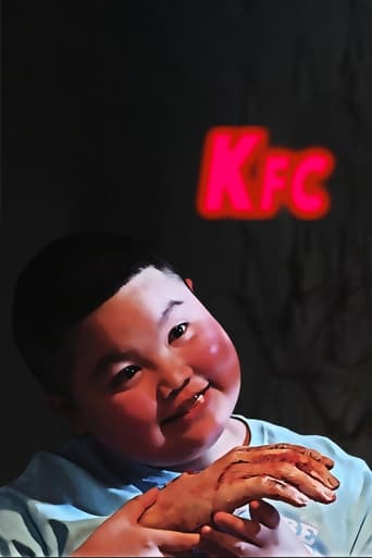 Poster of KFC