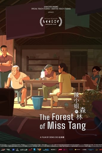 Poster of The Forest of Miss Tang