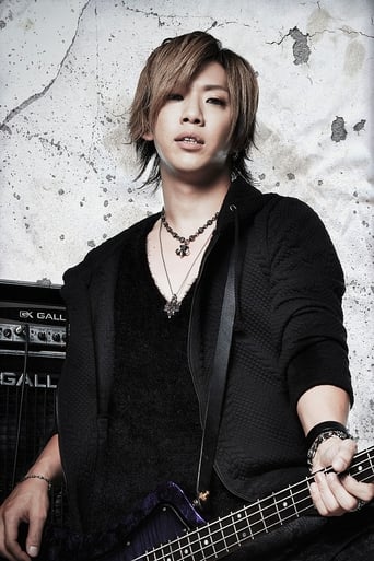 Portrait of Chiyu (SuG)