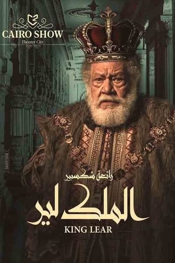 Poster of King Lear