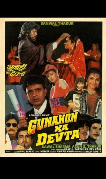 Poster of Gunahon ka devta