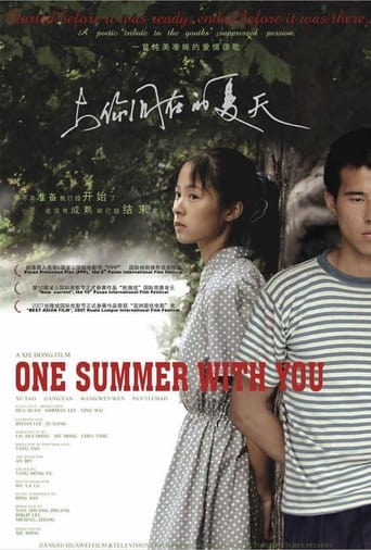 Poster of One Summer With You