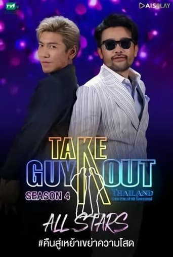 Portrait for Take Guy Out Thailand - All Stars