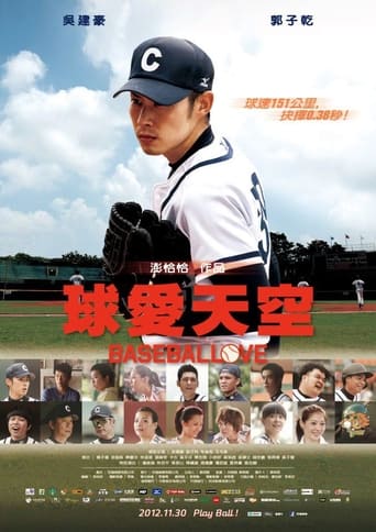 Poster of Baseballove