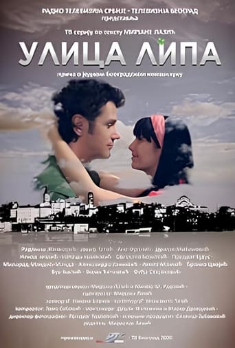 Poster of Ulica lipa