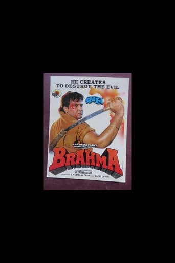 Poster of Brahma