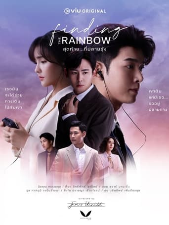 Poster of Finding the Rainbow