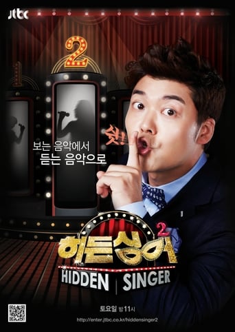 Portrait for Hidden Singer - Season 2