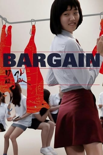 Poster of Bargain