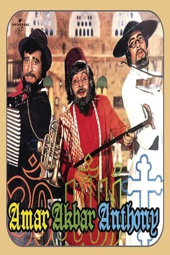 Poster of Amar Akbar Anthony