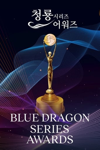 Poster of Blue Dragon Series Awards