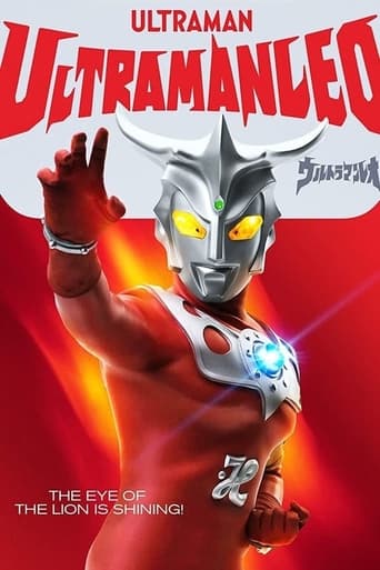 Poster of Ultraman Leo: The Leo Brothers vs. The Monster Brothers