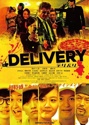 Poster of DELIVERY