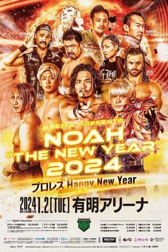 Poster of NOAH: The New Year 2024