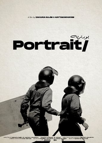 Poster of Portrait - التعاقد