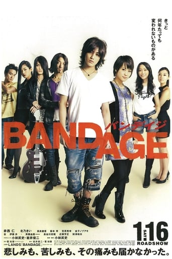 Poster of Bandage