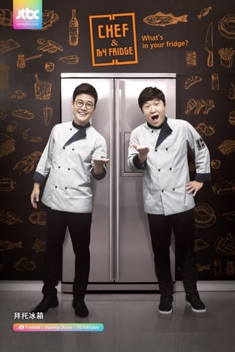 Poster of Chef & My Fridge