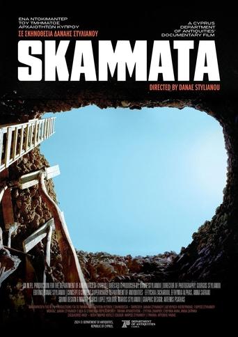 Poster of Skammata