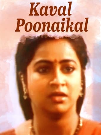 Poster of Kaaval Poonaigal